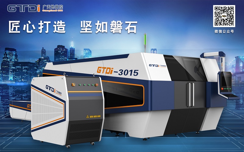 光纤激光切割机发展前景广阔 bg真人电子数控打造高性价比设备