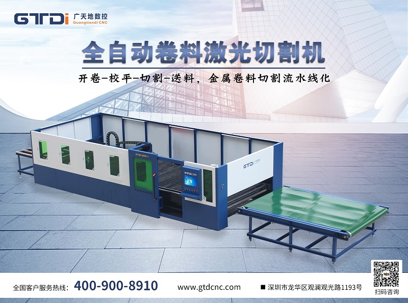 bg真人电子数控用技术创新向更高目标迈进！