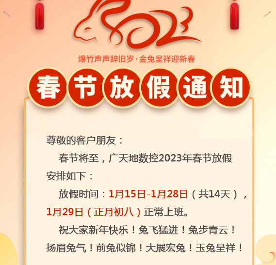 BG大游-海目星激光塑料焊接亚洲服务中心落户上海，打造行业创新标杆